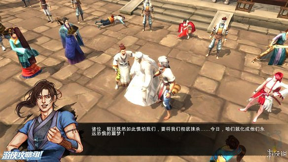 《俠客風雲傳》全劇情全結局全任務流程攻略(人物創建+全支線人物流程+全寶箱收集+全女主攻略+全心法收集+DLC天王歸來+碧血丹心DLC全攻略)