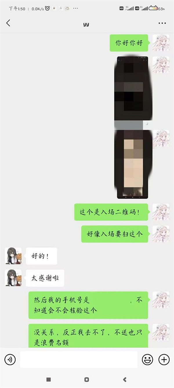 幸運兒出現!網友成功轉讓《黑神話:悟空》試玩資格 幸運兒出現!網友成功轉讓《黑神話:悟空》試玩資格