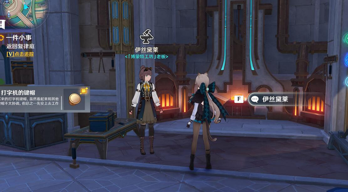 《原神》4.0一場風波隱藏成就攻略 一場風波成就怎麽達成? 《原神》4.0一場風波隱藏成就攻略 一場風波成就怎麽達成?