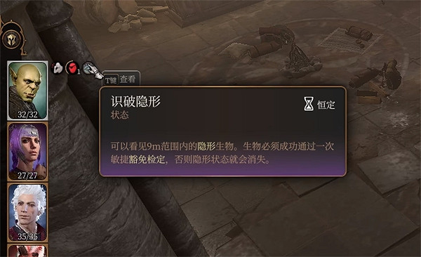 《柏德之門3》瓦羅位置介紹 《柏德之門3》瓦羅位置介紹