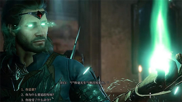 《柏德之門3》馬庫斯藏的東西介紹