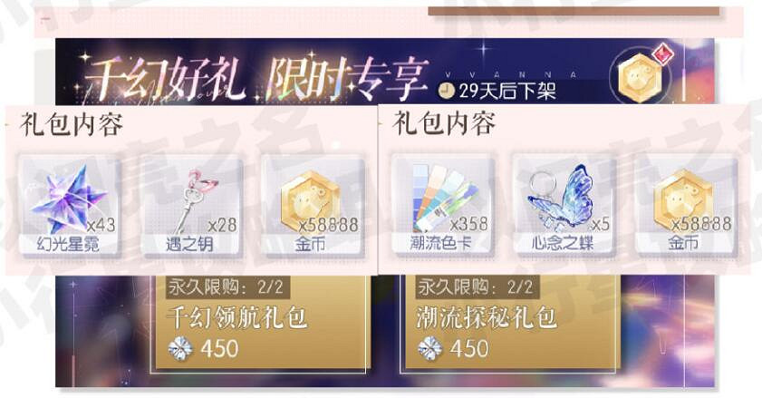 《以閃亮之名》染色攻略 時裝染色道具獲取 《以閃亮之名》染色攻略 時裝染色道具獲取