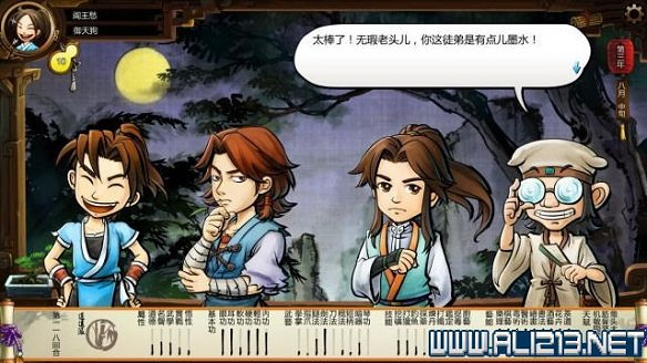 《俠客風雲傳》全教學劇情流程全任務攻略（已完結）