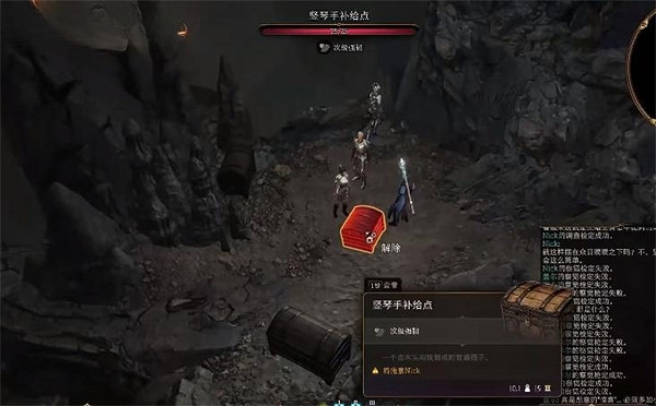 《柏德之門3》豎琴手隱匿位置介紹 《柏德之門3》豎琴手隱匿位置介紹