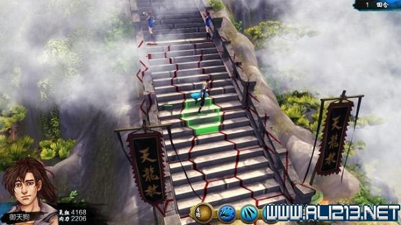 《俠客風雲傳》全教學劇情流程全任務攻略（已完結）