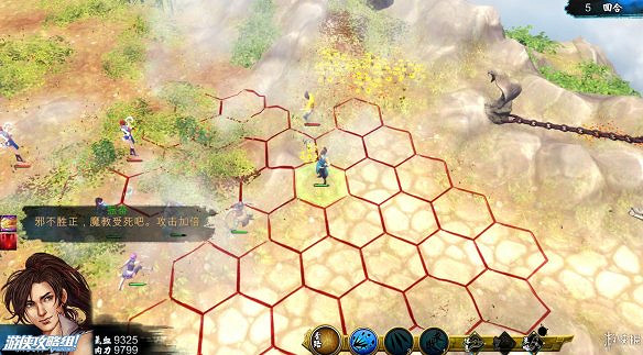 《俠客風雲傳》全劇情全結局全任務流程攻略(人物創建+全支線人物流程+全寶箱收集+全女主攻略+全心法收集+DLC天王歸來+碧血丹心DLC全攻略)