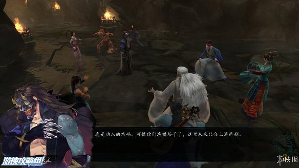 《俠客風雲傳》全劇情全結局全任務流程攻略(人物創建+全支線人物流程+全寶箱收集+全女主攻略+全心法收集+DLC天王歸來+碧血丹心DLC全攻略)