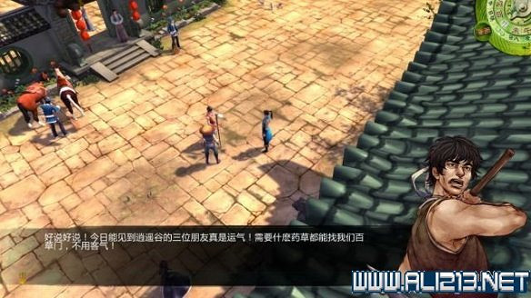 《俠客風雲傳》全教學劇情流程全任務攻略（已完結）