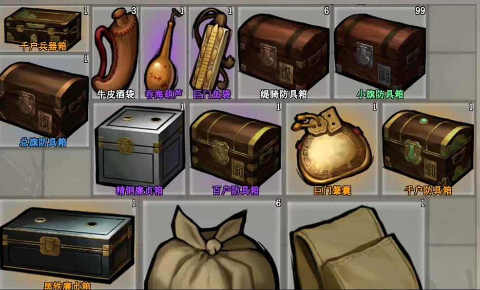 《江湖客棧》商人可售賣商品一覽 商人售賣哪些物品？