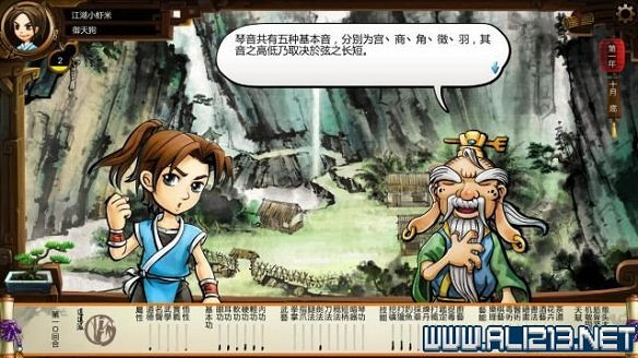 《俠客風雲傳》全教學劇情流程全任務攻略（已完結）