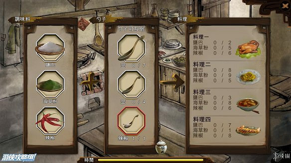 《俠客風雲傳》全劇情全結局全任務流程攻略(人物創建+全支線人物流程+全寶箱收集+全女主攻略+全心法收集+DLC天王歸來+碧血丹心DLC全攻略)