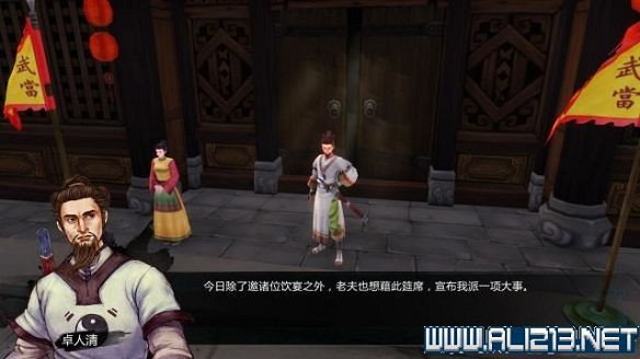 《俠客風雲傳》全教學劇情流程全任務攻略（已完結）