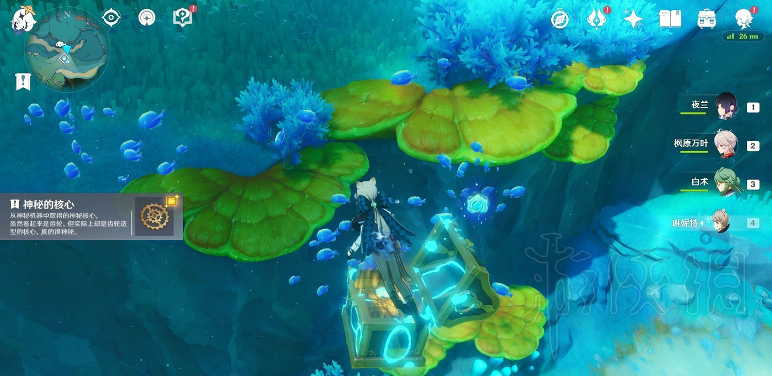 《原神》4.0神秘的核心位置及獲取方法