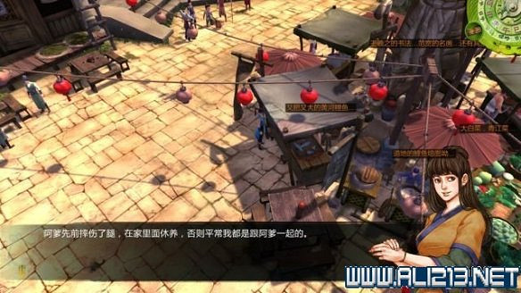 《俠客風雲傳》全教學劇情流程全任務攻略（已完結）