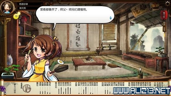 《俠客風雲傳》全教學劇情流程全任務攻略（已完結）