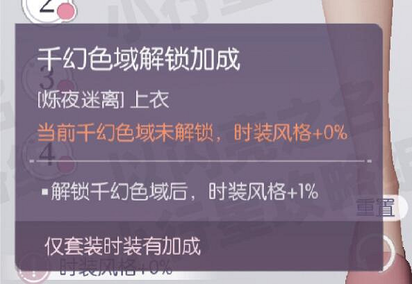 《以閃亮之名》染色攻略 時裝染色道具獲取 《以閃亮之名》染色攻略 時裝染色道具獲取