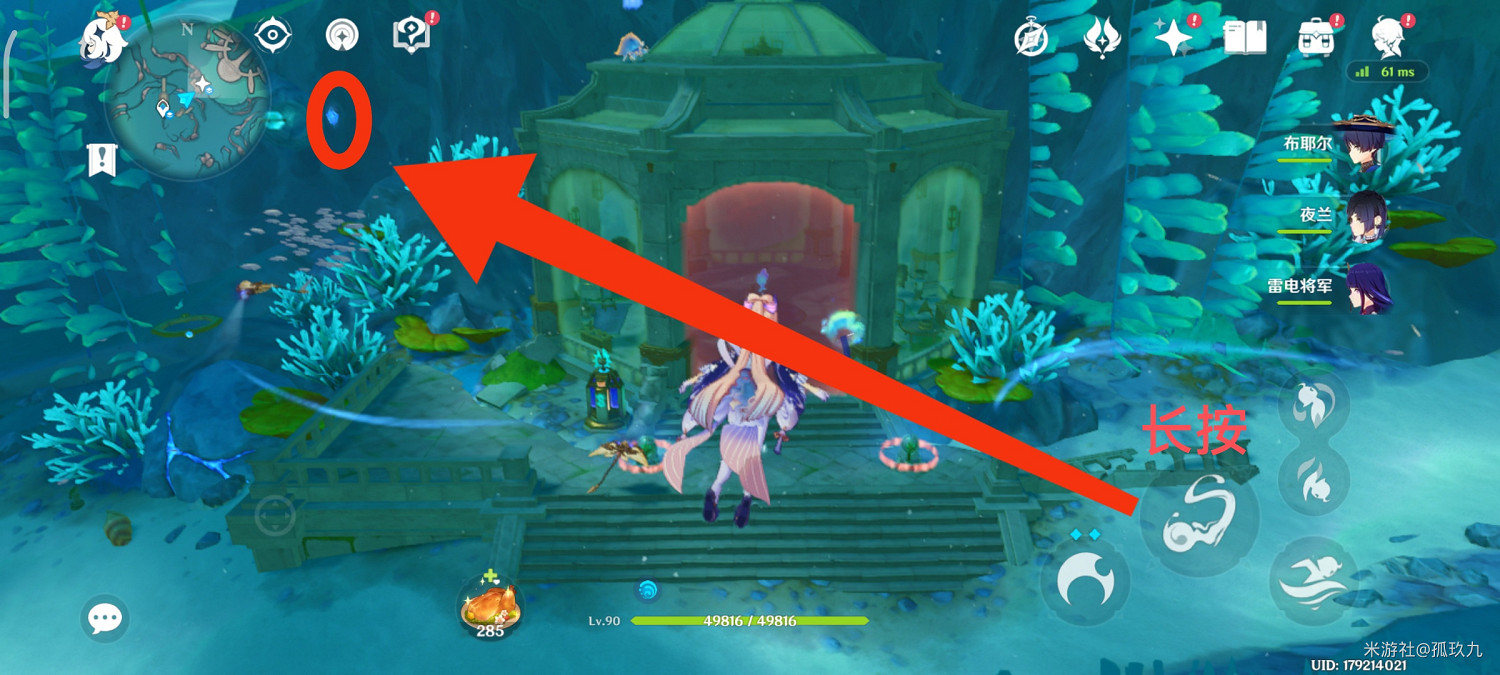 《原神》楓丹水下宮殿怎麽解鎖？楓丹水下宮殿解鎖方法