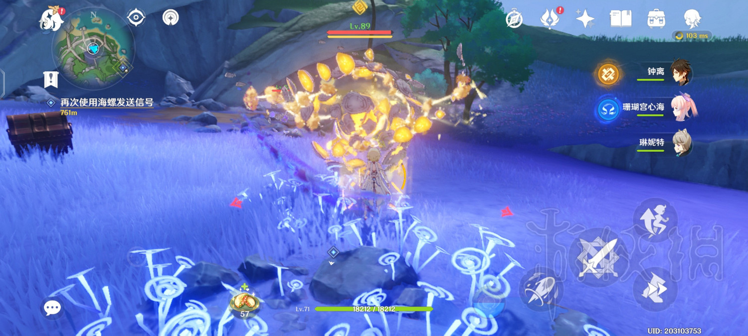 《原神》隱藏成就單元格碎片攻略