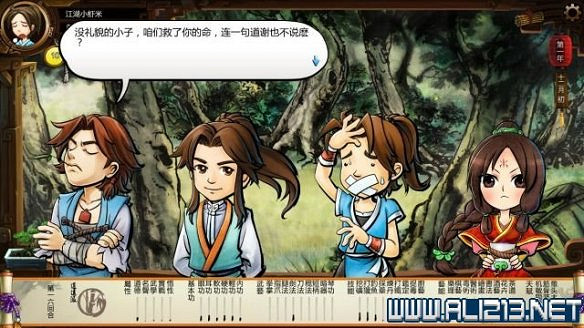 《俠客風雲傳》全教學劇情流程全任務攻略（已完結）