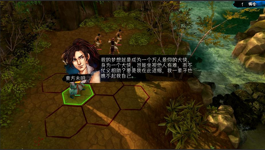 《俠客風雲傳》人物系統介紹 人物及養成模式等特色系統介紹