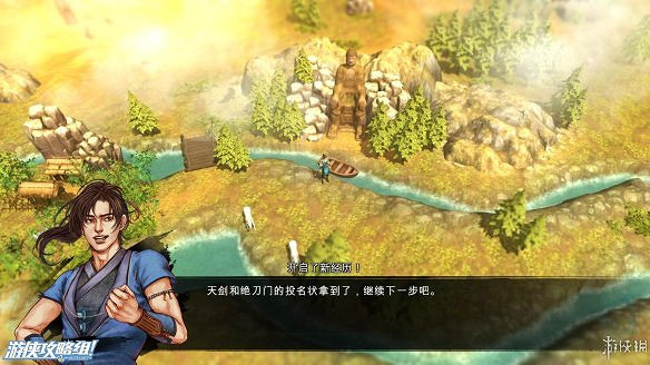 《俠客風雲傳》全劇情全結局全任務流程攻略(人物創建+全支線人物流程+全寶箱收集+全女主攻略+全心法收集+DLC天王歸來+碧血丹心DLC全攻略)