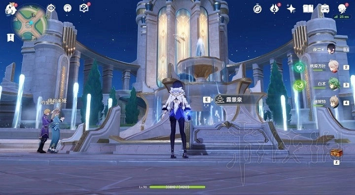 《原神》4.0露景泉解鎖方法