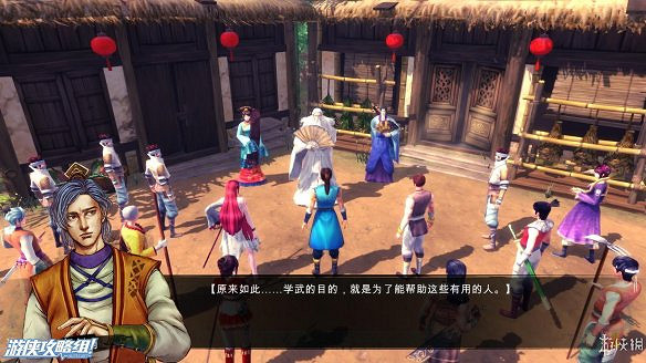 《俠客風雲傳》全劇情全結局全任務流程攻略(人物創建+全支線人物流程+全寶箱收集+全女主攻略+全心法收集+DLC天王歸來+碧血丹心DLC全攻略)