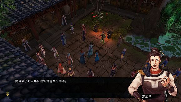 《俠客風雲傳》通關心得 俠客風雲傳好玩嗎