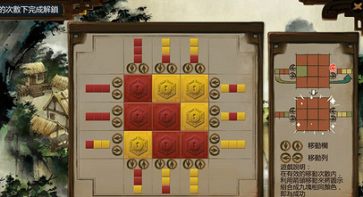 《俠客風雲傳》洛陽城部分寶箱點位置分享