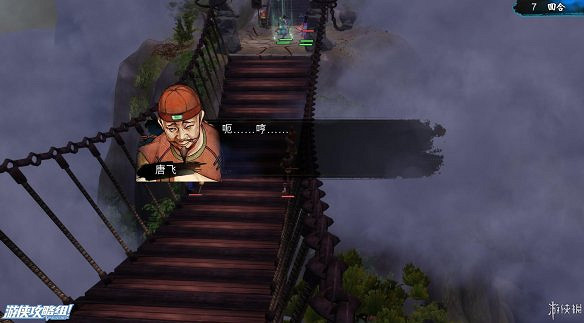 《俠客風雲傳》全劇情全結局全任務流程攻略(人物創建+全支線人物流程+全寶箱收集+全女主攻略+全心法收集+DLC天王歸來+碧血丹心DLC全攻略)