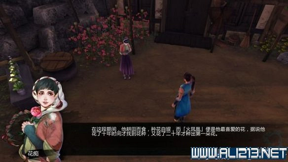 《俠客風雲傳》全教學劇情流程全任務攻略（已完結）