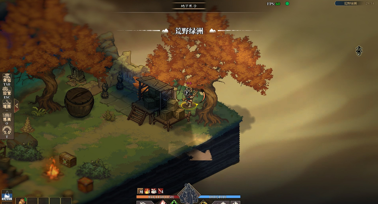 《江湖客棧》霸道三彩蛋位置介紹