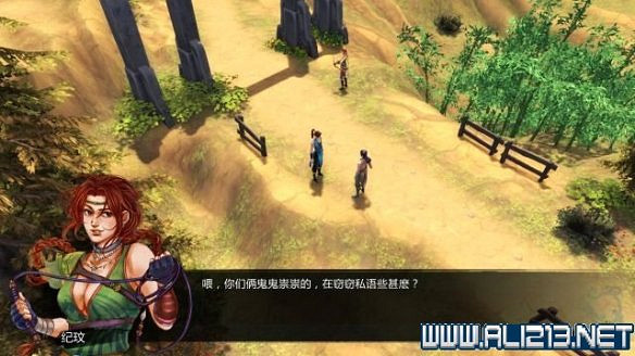 《俠客風雲傳》全教學劇情流程全任務攻略（已完結）