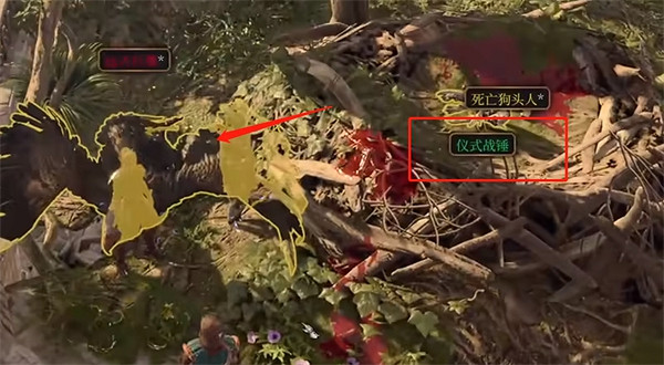 《柏德之門3》洛山達之血獲取方法 《柏德之門3》洛山達之血獲取方法