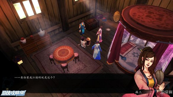 《俠客風雲傳》全劇情全結局全任務流程攻略(人物創建+全支線人物流程+全寶箱收集+全女主攻略+全心法收集+DLC天王歸來+碧血丹心DLC全攻略)