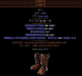 《流亡黯道》S23更新內容詳解 《流亡黯道》S23更新內容詳解