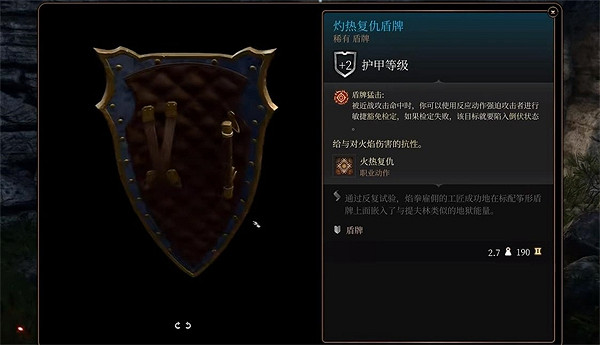 《柏德之門3》馬庫斯的寶藏位置