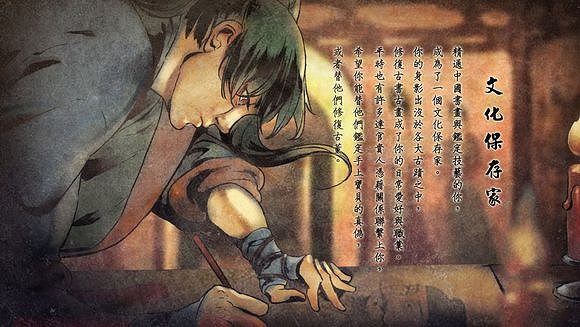 《俠客風雲傳》通關心得 俠客風雲傳好玩嗎 《俠客風雲傳》通關心得 俠客風雲傳好玩嗎