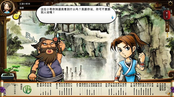 《俠客風雲傳》全劇情全結局全任務流程攻略(人物創建+全支線人物流程+全寶箱收集+全女主攻略+全心法收集+DLC天王歸來+碧血丹心DLC全攻略)