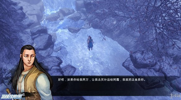 《俠客風雲傳》全劇情全結局全任務流程攻略(人物創建+全支線人物流程+全寶箱收集+全女主攻略+全心法收集+DLC天王歸來+碧血丹心DLC全攻略)