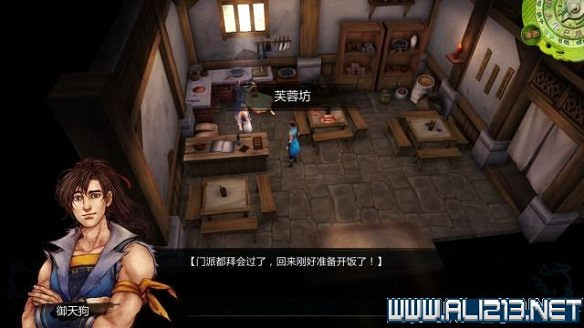 《俠客風雲傳》全教學劇情流程全任務攻略（已完結）