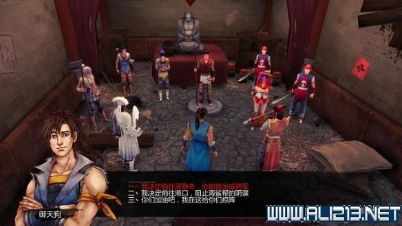 《俠客風雲傳》全教學劇情流程全任務攻略（已完結）