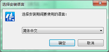 《俠客風雲傳》遊戲安裝圖文教學攻略