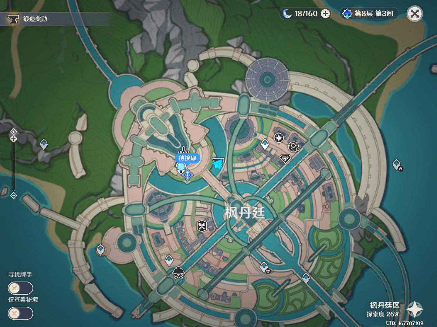 《原神》汐藻在哪收集？汐藻收集攻略