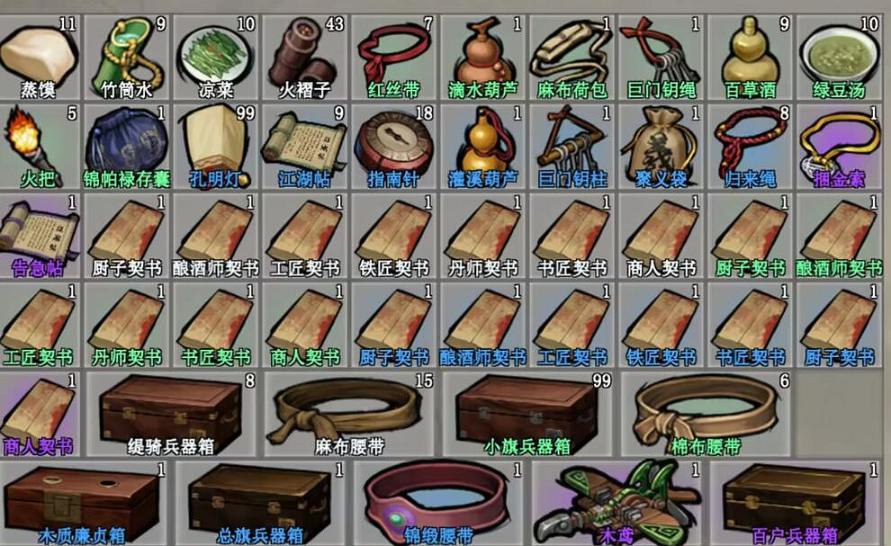 《江湖客棧》商人可售賣商品一覽 商人售賣哪些物品？