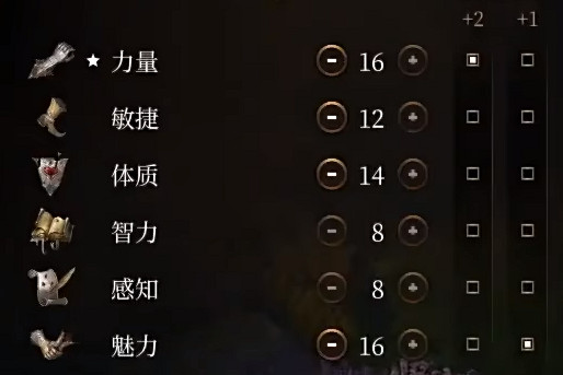 《柏德之門3》破誓者加點推薦 破誓者怎麽加點? 《柏德之門3》破誓者加點推薦 破誓者怎麽加點?