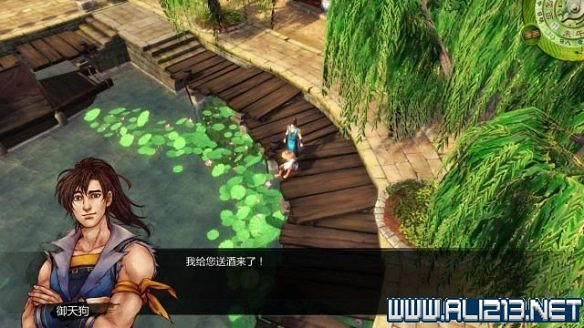 《俠客風雲傳》全教學劇情流程全任務攻略（已完結）