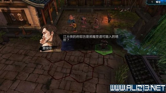 《俠客風雲傳》全教學劇情流程全任務攻略（已完結）