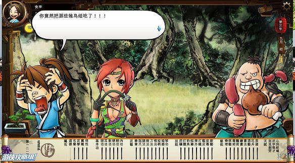 《俠客風雲傳》全劇情全結局全任務流程攻略(人物創建+全支線人物流程+全寶箱收集+全女主攻略+全心法收集+DLC天王歸來+碧血丹心DLC全攻略)