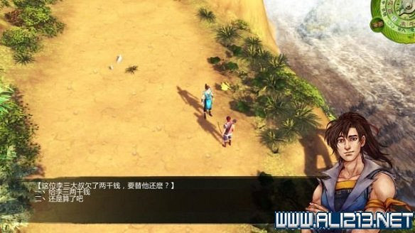 《俠客風雲傳》全教學劇情流程全任務攻略（已完結）